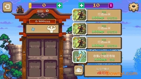 酷炫忍者无限金币钻石版