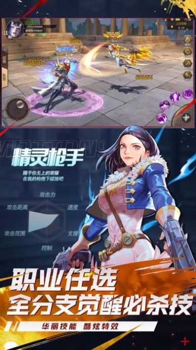 超时空深渊图3