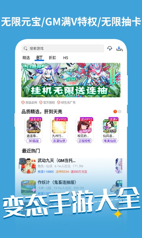 VR游戏盒图2