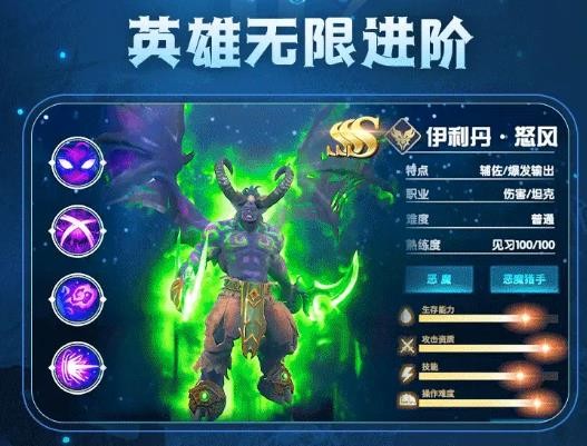 守塔之王下载安装图3