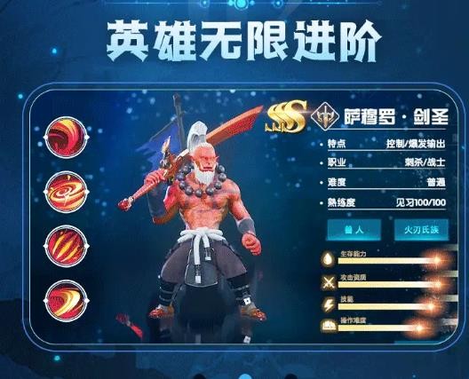 守塔之王下载安装图2