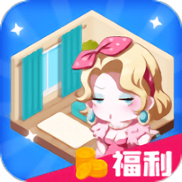 百亿收租人生图标