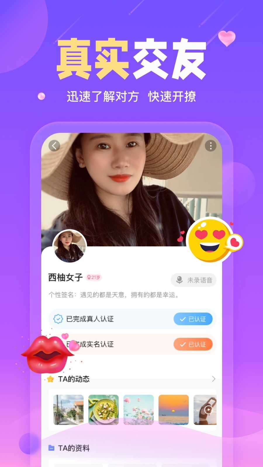 陌伴-1