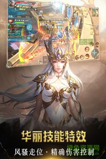 剑域奇缘图2