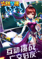大话梦缘图3