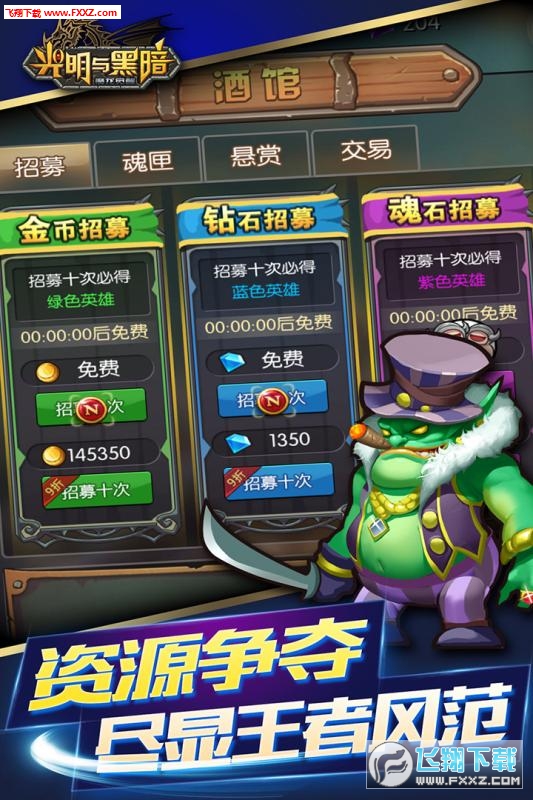 截图5