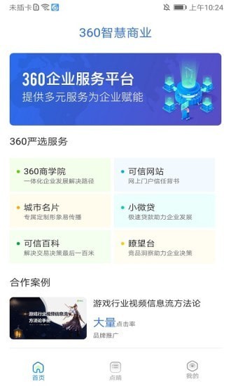 截图1