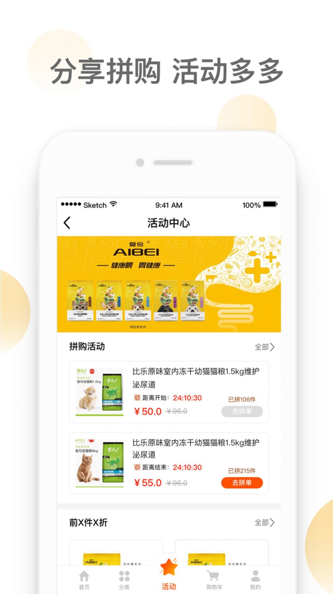 截图4