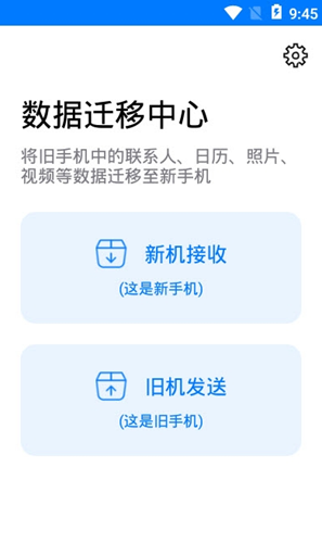 截图1