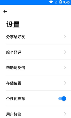 截图2