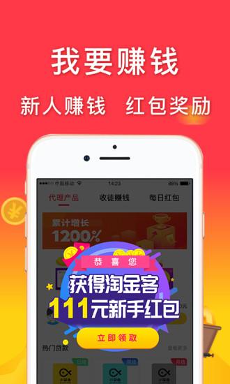 截图5