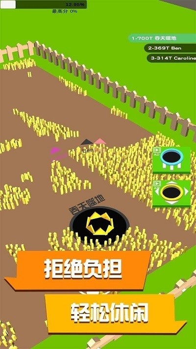 黑洞与农场图1