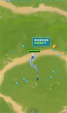 割草山海经图1