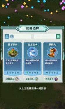 割草山海经图3
