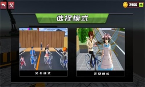 山地自行车高山赛场图1