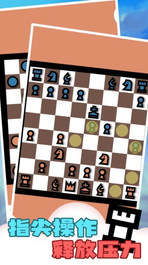 解压传说大师图3