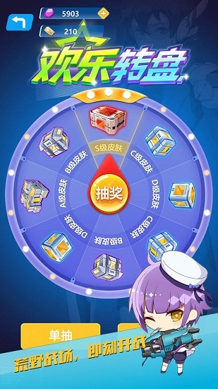 使命行动手游图1
