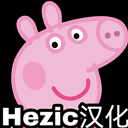 小猪佩奇的午夜后宫(PeppaPig NE)