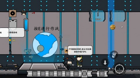 游星尖兵测试版1.0官方测试版图4