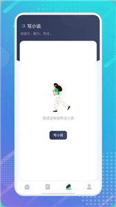 妙阅小说图3