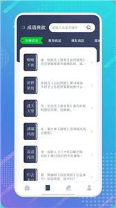 妙阅小说图1