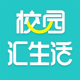 校园汇生活官方版