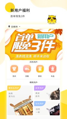 浣洗图1