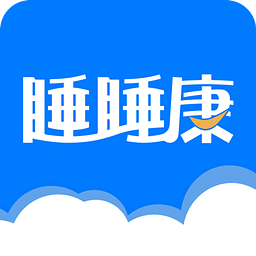 睡睡康app