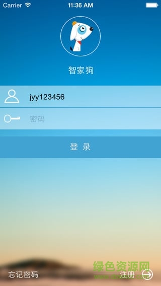 智家狗官方版图1