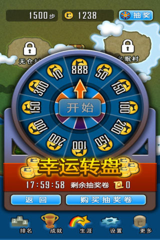 求合体图1
