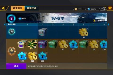坦克精英图3