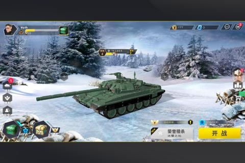 坦克精英图1