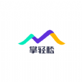掌轻松官方版