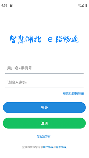 e船畅图4