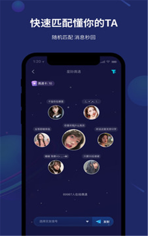 折耳app官方版图2