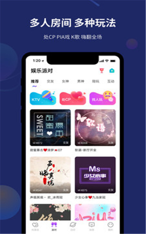 折耳app官方版图3