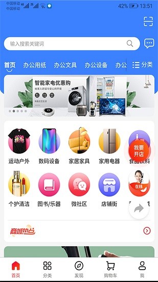 南方直供图4