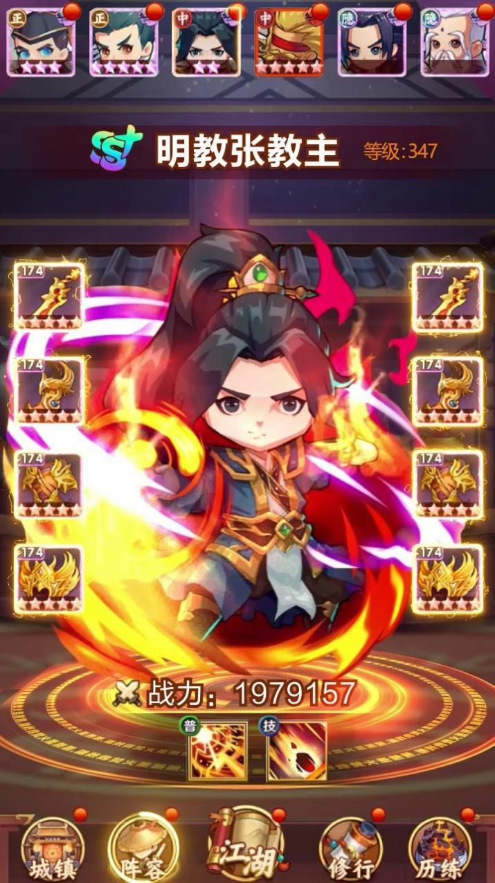 少年武馆手游安卓版