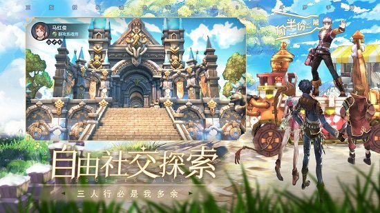 斗罗大陆斗神再临官方版手游最新版图3