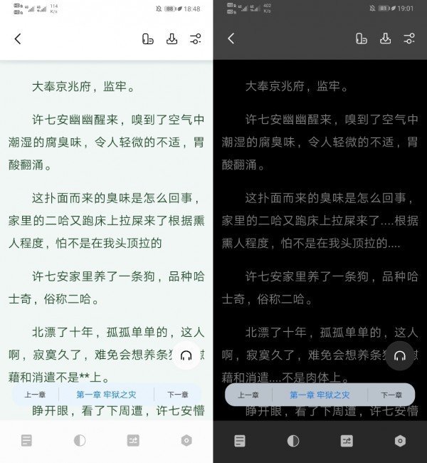 书痴图1