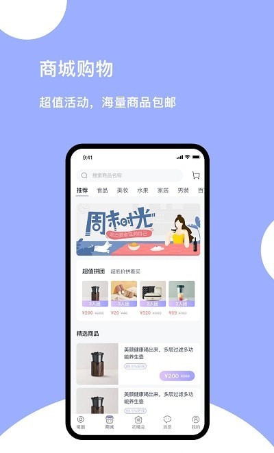 初曦会图2