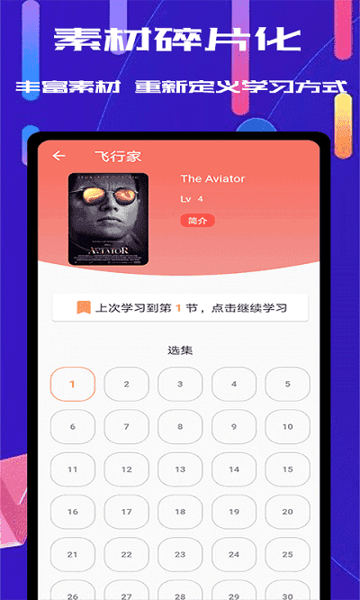 雨燕体育app最新版图3