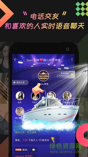 乖猪聊天交友app官方版图3