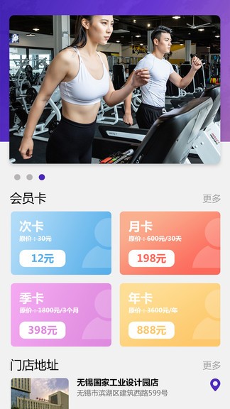 零忧托居家养老图2