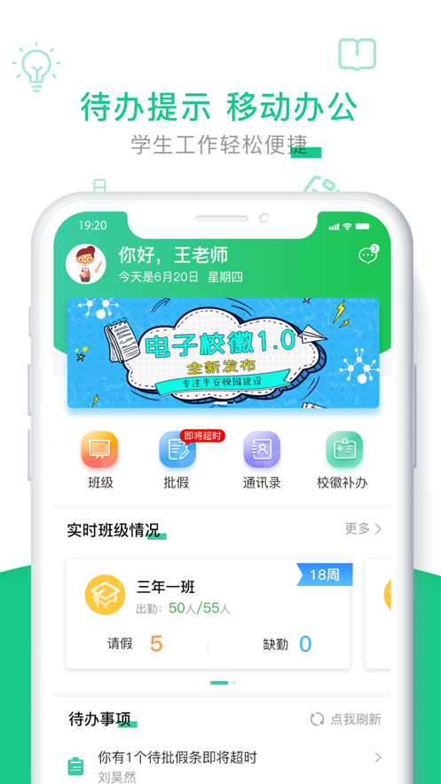 校徽通图3