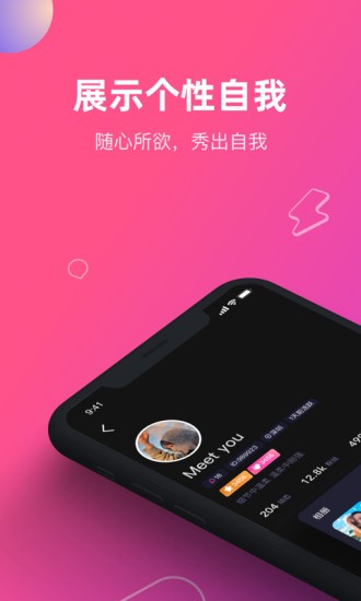 CP滴滴最新版本图3