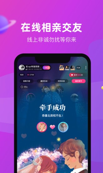 CP滴滴最新版本图5