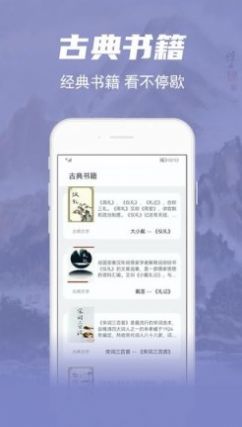 彬润阅读器图3