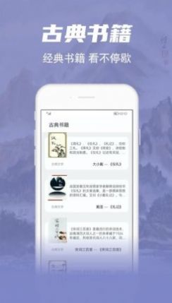 彬润阅读器图7