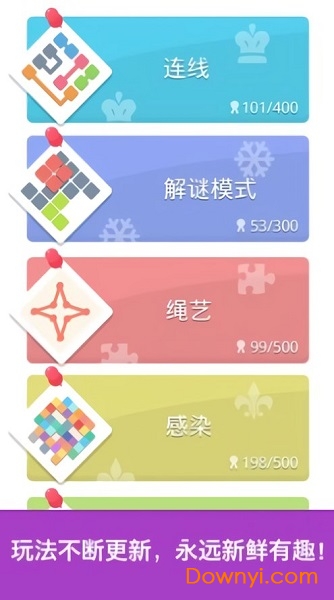 绝顶天才破解版